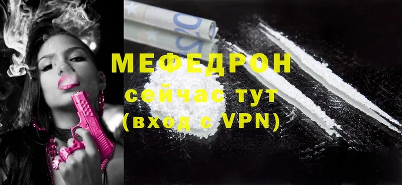 omg ССЫЛКА  Камышин  МЕФ mephedrone  shop формула  дарнет шоп 